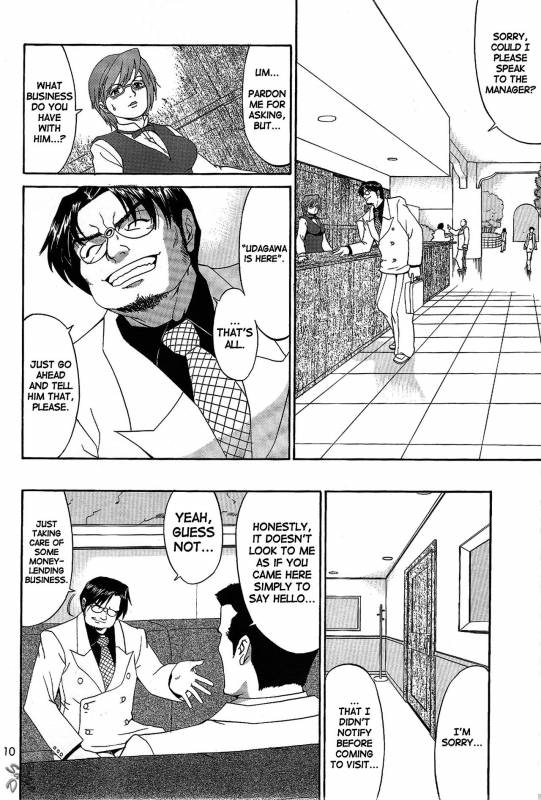 (C65) [Saigado] Boku no Seinen Kouken-nin 6 [English] [SaHa] [Decensored]_09