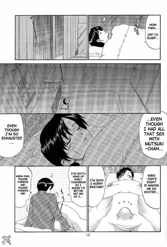 (C65) [Saigado] Boku no Seinen Kouken-nin 6 [English] [SaHa] [Decensored]_12