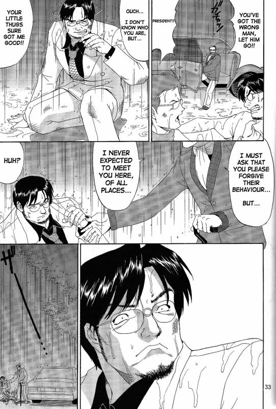 (C65) [Saigado] Boku no Seinen Kouken-nin 6 [English] [SaHa] [Decensored]_32