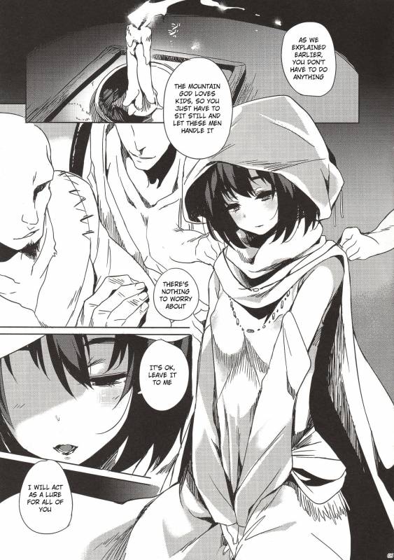 (C90) [Puppukupu (Kawaisaw)] Hitokuiyama no Haramigami-sama [English] [PHILO]_03