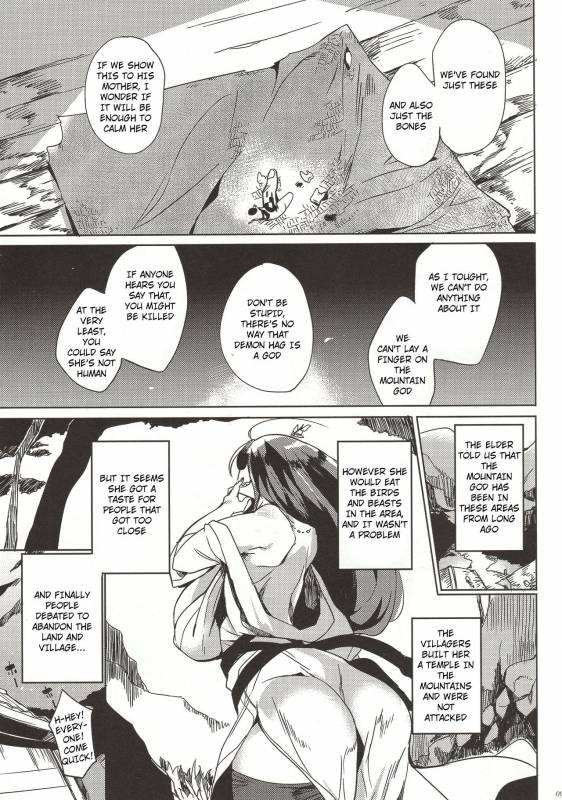 (C90) [Puppukupu (Kawaisaw)] Hitokuiyama no Haramigami-sama [English] [PHILO]_07