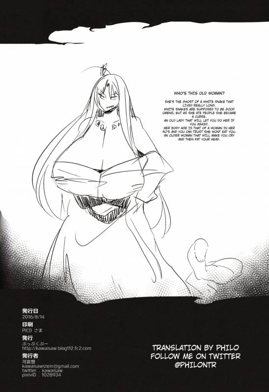 (C90) [Puppukupu (Kawaisaw)] Hitokuiyama no Haramigami-sama [English] [PHILO]_22