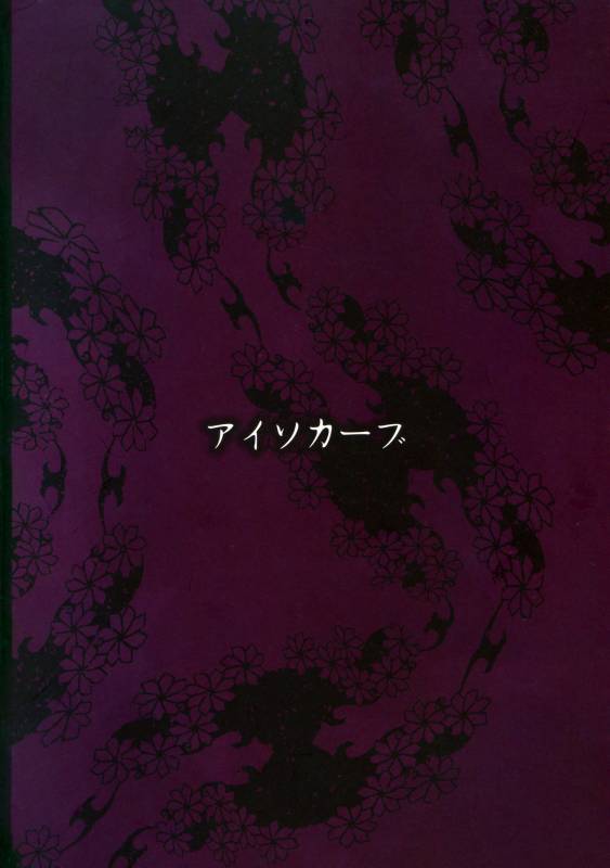 (C91) [Isocurve (Allegro)] HG MILF MIX (Various) [Chinese] [不咕鸟汉化组]_18