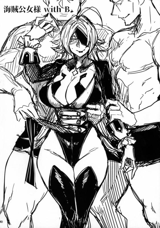 (C92) [Isocurve (Allegro)] Onna Kaizoku No Yoru (FateGrand Order) [Chinese] [金麦基个人汉化]_28