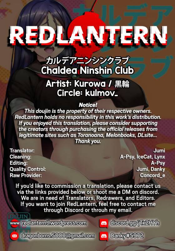 (C94) [kulmov_ (Kurowa)] Chaldea Ninshin Club (FateGrand Order) [English] [RedLantern]_26