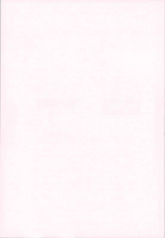 (C95) [Mattari House (Aitsu)] Otegaru Saimin_14