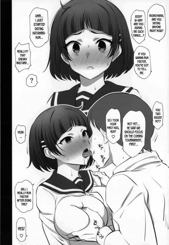 (C95) [Mattari House (Aitsu)] Otegaru Saimin [English] [desudesu]_03