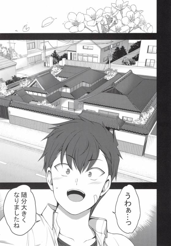 (C96) [50on! (Aiue Oka)] Saimin Seishidou 4 Ninshin Taiken Shidou_093