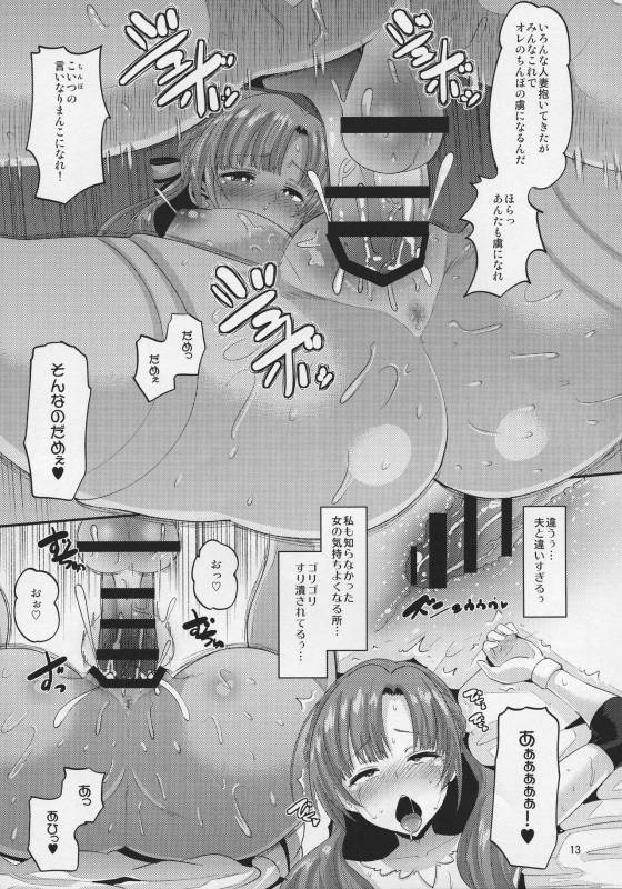 (C96) [AMP (Norakuro Nero_12