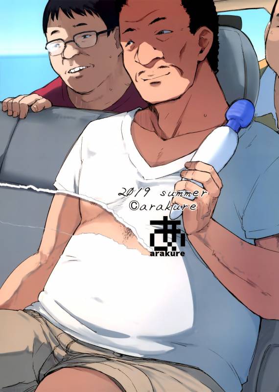 (C96) [Arakureta Monotachi (Arakure)] Ojisan to Yuku Hitoduma Higaeri Konyoku Rotenburo_37