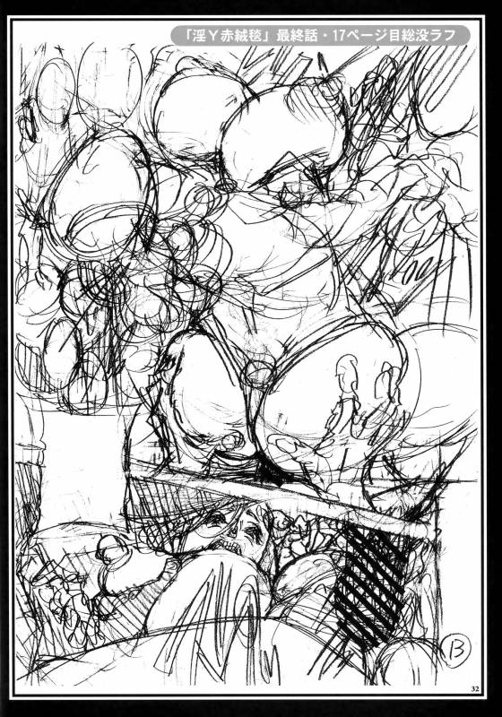 (C96) [Dennou Yamasakigumi (Izayoi Seishin)] THE LAST InY Izayoi Rough Gashuu_30