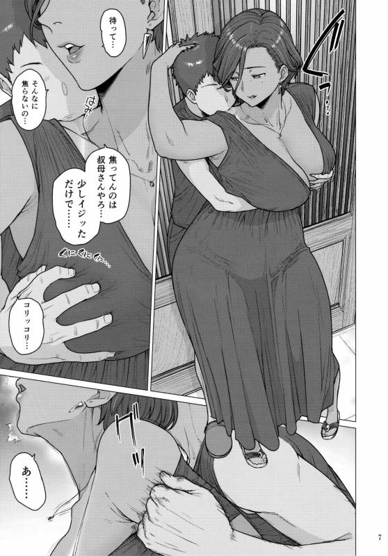 (C96) [Hayo-Cinema (Etuzan Jakusui)] Tonde Hi ni Iru_05