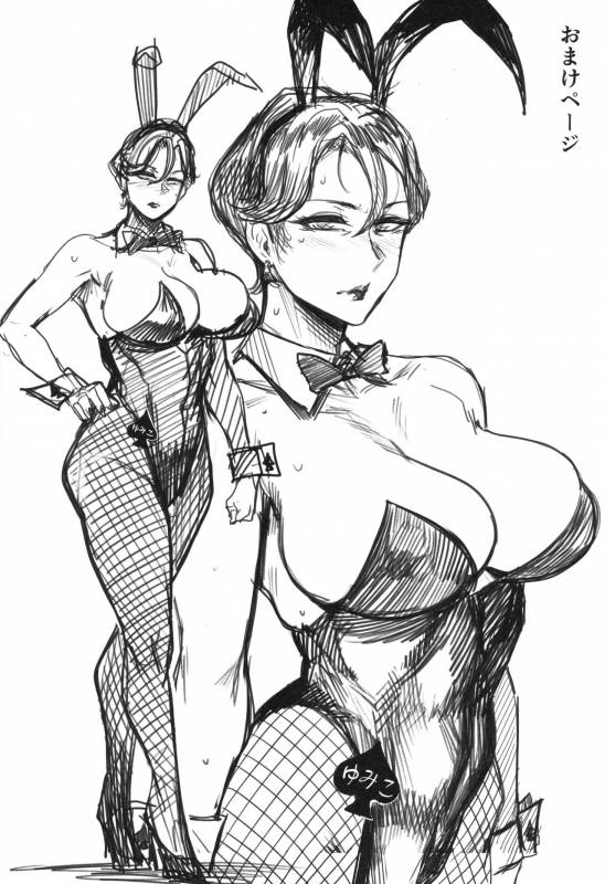 (C96) [Isocurve (Allegro)] Zenteika wa Kuro ni Somaru [Chinese] [猛鬼汉化]_26