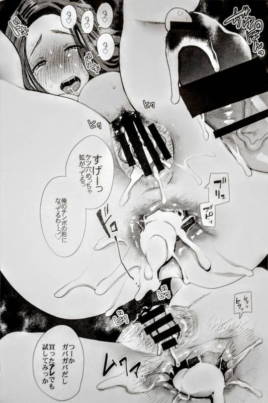 (C96) [KNUCKLE HEAD (Shomu)] Tonari no Hitozuma ga Saimin o Kakerarete Netorareta Hanashi_24