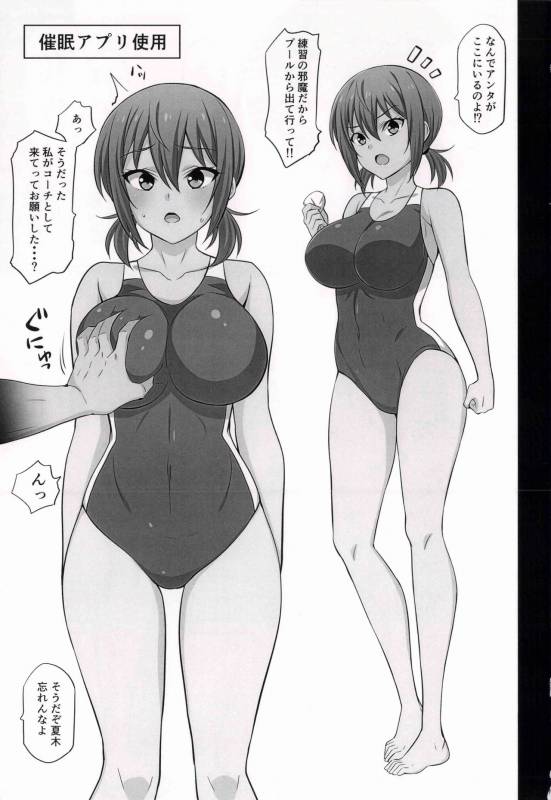 (C96) [Mattari House (Aitsu)] Otegaru Saimin 2_02