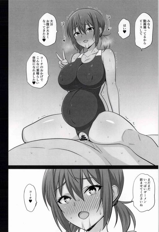 (C96) [Mattari House (Aitsu)] Otegaru Saimin 2_13