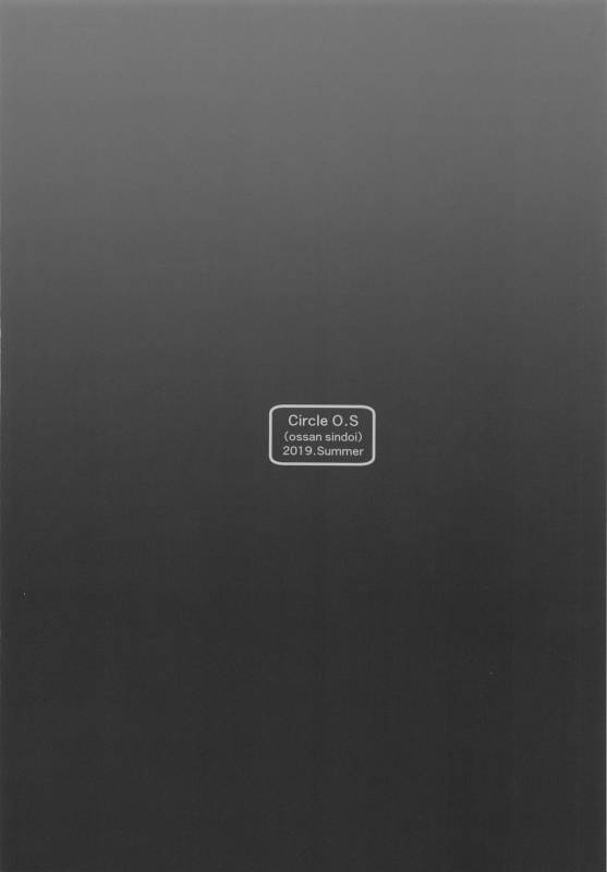 (C96) [O.S (Barlun)] Waka-sama to Maid (Black Lagoon) [English] [desudesu]_21