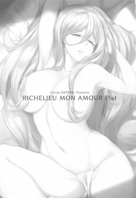 (C96) [OSTEREi (O)] RICHELIEU MON AMOUR Plat (Kantai Collection -KanColle-)_01
