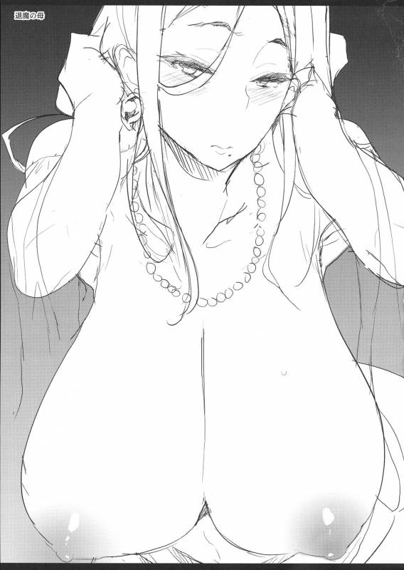 (C96) [Puppukupu (Kawaisaw)] Taima no Haha_02