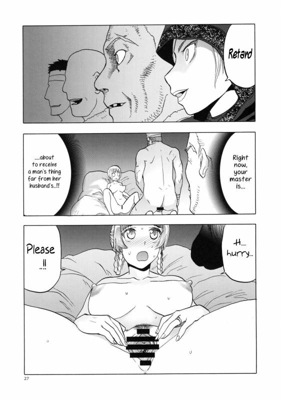 (C96) [Wakuwaku Doubutsuen (Tennouji Kitsune)] Hitozumamajo To Touzoku [English] {Mant}_25