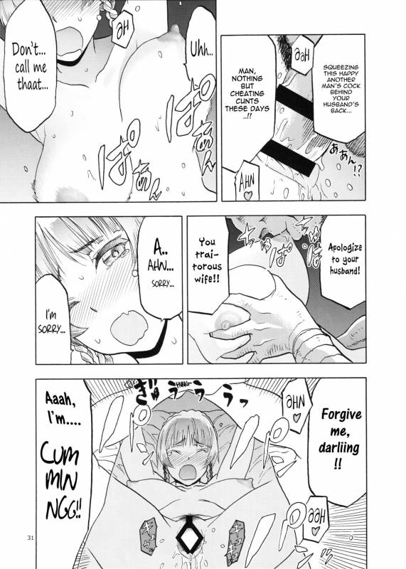 (C96) [Wakuwaku Doubutsuen (Tennouji Kitsune)] Hitozumamajo To Touzoku [English] {Mant}_29