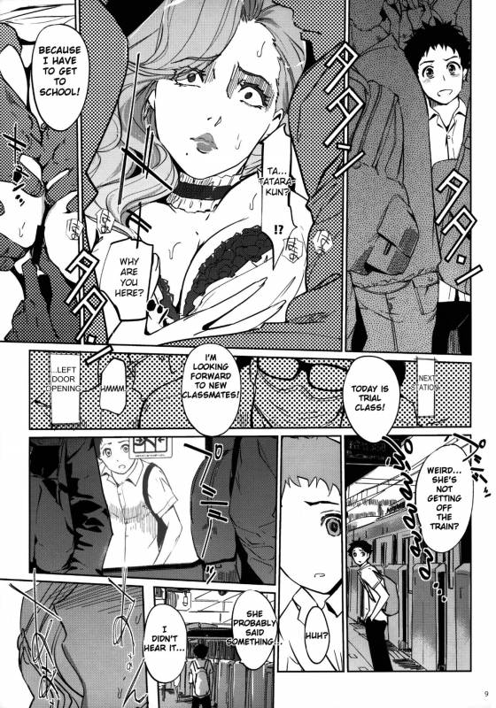 (COMIC1☆13) [C.N.P (clone Ningen)] M no Heya (Ballroom e Youkoso) [English]_08