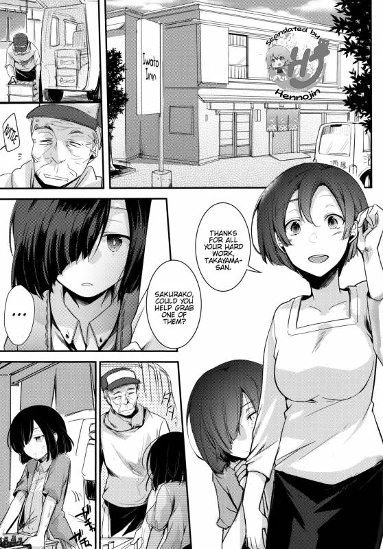 (COMIC1☆13) [TWILIGHT DUSK (Aya)] Tsutomesaki no Musume-san o Oishiku Itadaku Hon Minshuku H_01