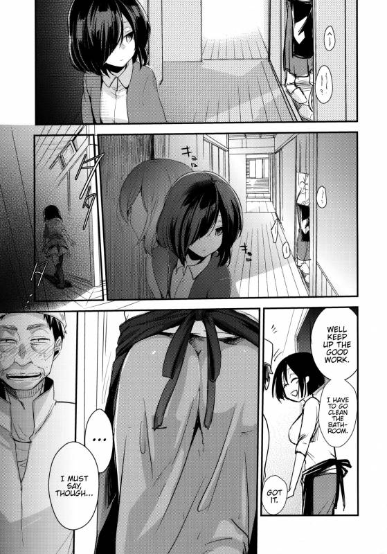 (COMIC1☆13) [TWILIGHT DUSK (Aya)] Tsutomesaki no Musume-san o Oishiku Itadaku Hon Minshuku H_03