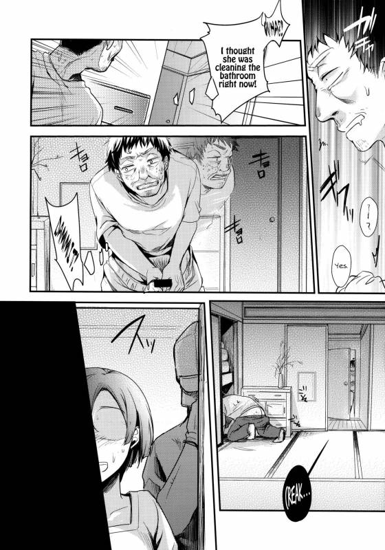 (COMIC1☆13) [TWILIGHT DUSK (Aya)] Tsutomesaki no Musume-san o Oishiku Itadaku Hon Minshuku H_06