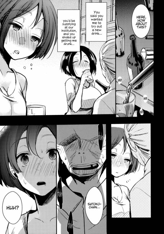 (COMIC1☆13) [TWILIGHT DUSK (Aya)] Tsutomesaki no Musume-san o Oishiku Itadaku Hon Minshuku H_09