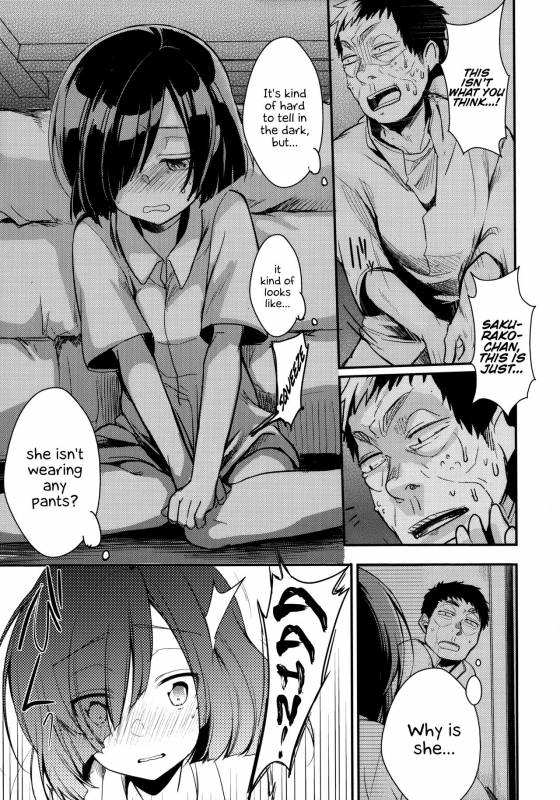 (COMIC1☆13) [TWILIGHT DUSK (Aya)] Tsutomesaki no Musume-san o Oishiku Itadaku Hon Minshuku H_13