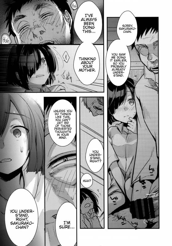 (COMIC1☆13) [TWILIGHT DUSK (Aya)] Tsutomesaki no Musume-san o Oishiku Itadaku Hon Minshuku H_15