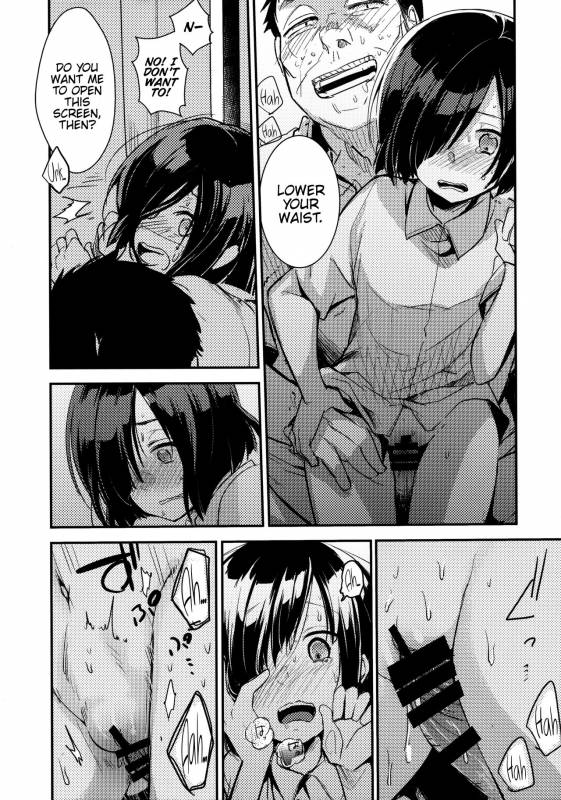 (COMIC1☆13) [TWILIGHT DUSK (Aya)] Tsutomesaki no Musume-san o Oishiku Itadaku Hon Minshuku H_21