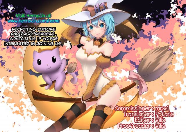 (COMIC1☆13) [TWILIGHT DUSK (Aya)] Tsutomesaki no Musume-san o Oishiku Itadaku Hon Minshuku H_30