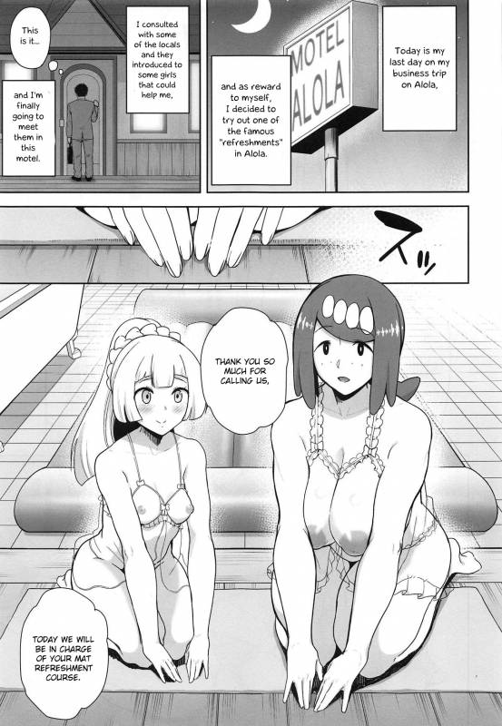 (COMIC1☆15) [DOLL PLAY (Kurosu Gatari)] Alola no Yoru no Sugata 4 (Pokémon Sun and Moon) [E_01