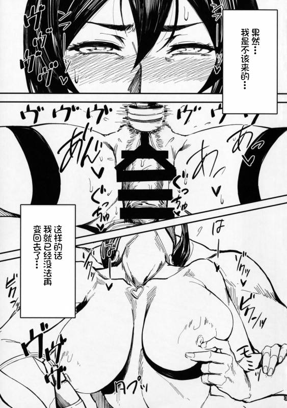 (COMITIA120) [Isocurve (Allegro)] Special EXtra FRIEND SeFrie Tsuma Yukari Vol.01(Preview _01