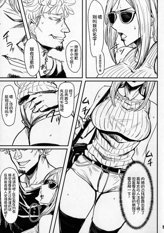 (COMITIA120) [Isocurve (Allegro)] Special EXtra FRIEND SeFrie Tsuma Yukari Vol.01(Preview _05