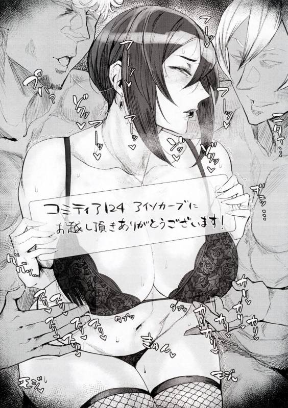 (COMITIA124) [Isocurve (Allegro)] Yukari Special EXtra FRIEND + Omake Paper [Chinese] [不咕鸟汉化组]_18