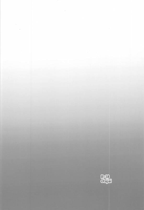 (Panzer Vor! 18) [Otajai (Yukimaro Yukky)_29