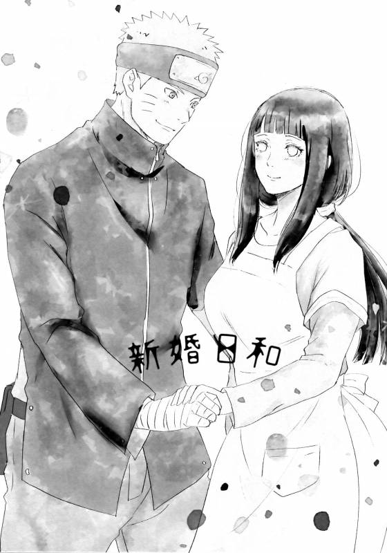 (SUPER28) [Carbonate (Soda)] Chronology 2 (Naruto)_023