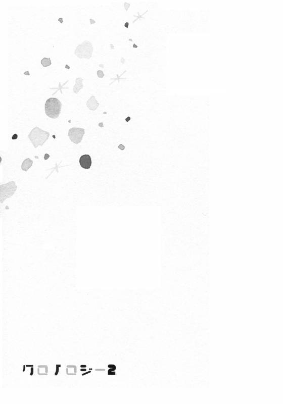 (SUPER28) [Carbonate (Soda)] Chronology 2 (Naruto)_065