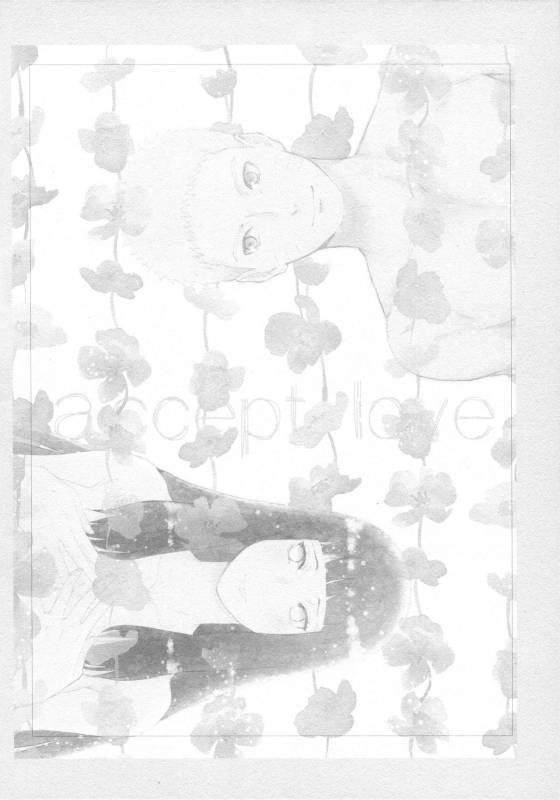 (SUPER28) [Carbonate (Soda)] Chronology 2 (Naruto)_080