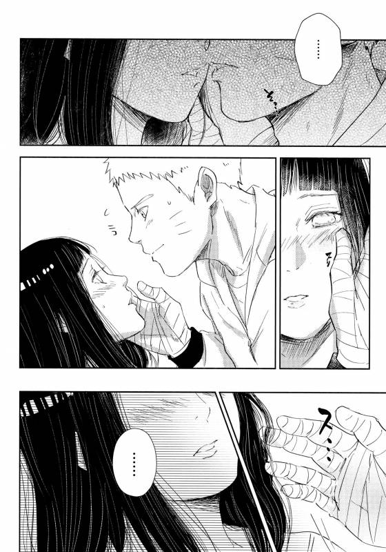 (SUPER28) [Carbonate (Soda)] Chronology 2 (Naruto)_106