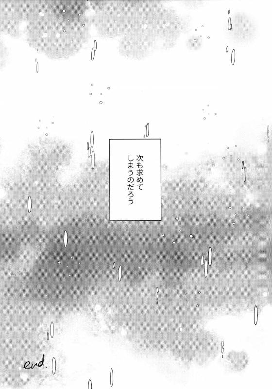 (SUPER28) [Carbonate (Soda)] Chronology 2 (Naruto)_151