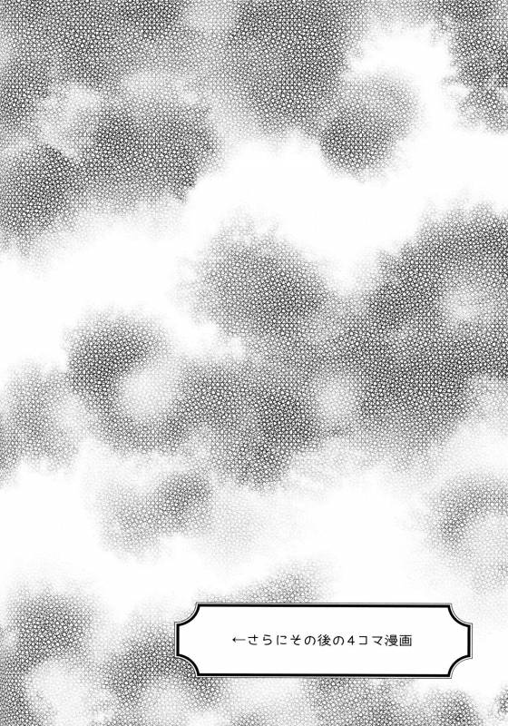 (SUPER28) [Carbonate (Soda)] Chronology 2 (Naruto)_168