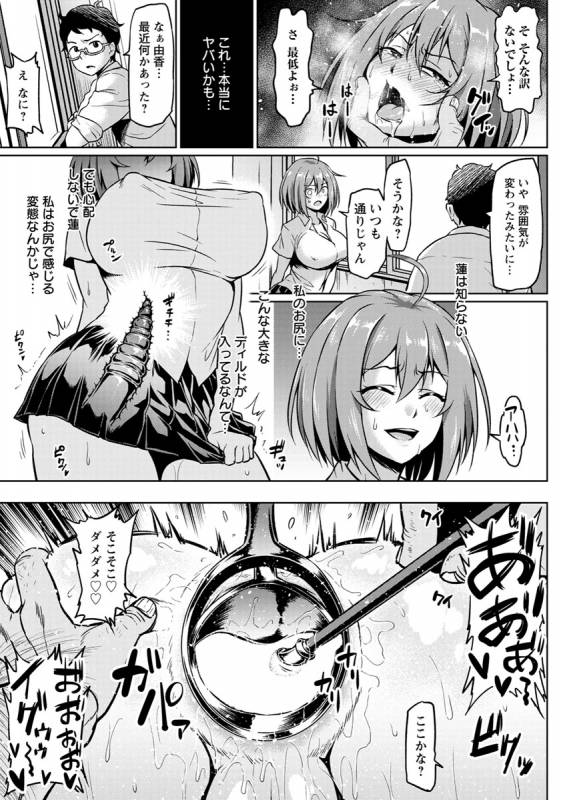 ANGEL Club 2019-10 [Digital]_017