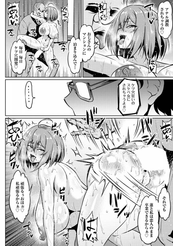 ANGEL Club 2019-10 [Digital]_024