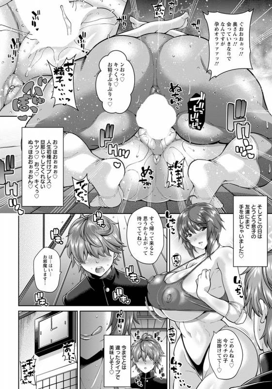 ANGEL Club 2019-10 [Digital]_042