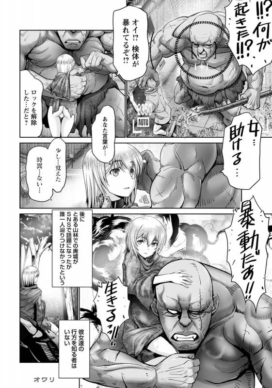 ANGEL Club 2019-10 [Digital]_076