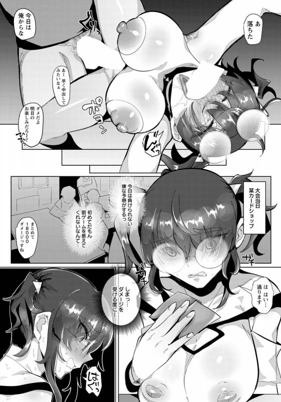 ANGEL Club 2019-10 [Digital]_104